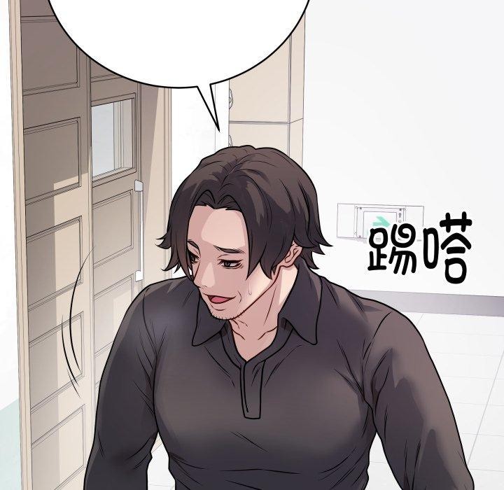 第8话 - 第195.jpg页
