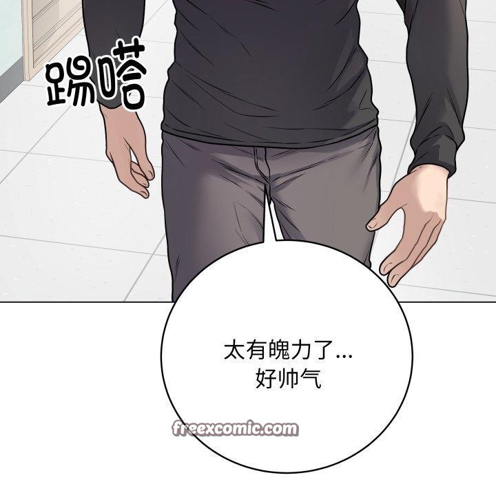 第8话 - 第196.jpg页