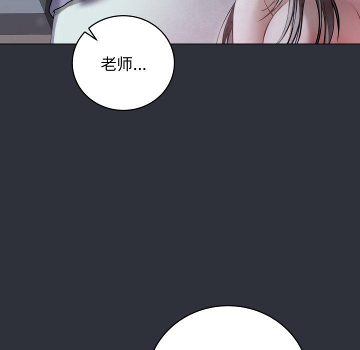 第8话 - 第201.jpg页