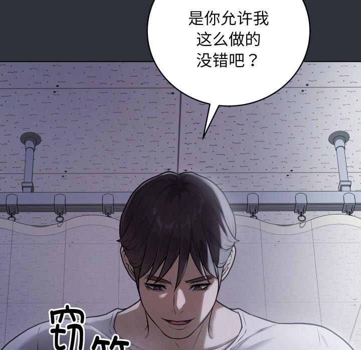 第8话 - 第202.jpg页