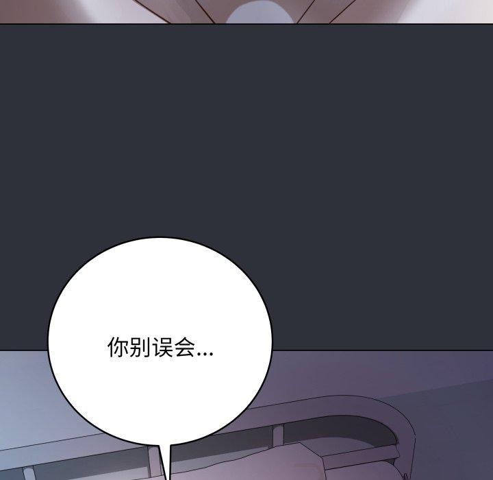 第8话 - 第204.jpg页