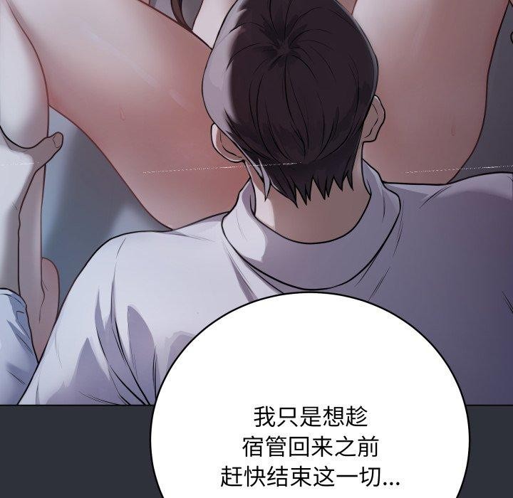 第8话 - 第206.jpg页
