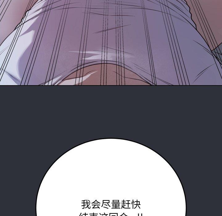 第8话 - 第216.jpg页