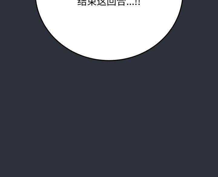 第8话 - 第217.jpg页