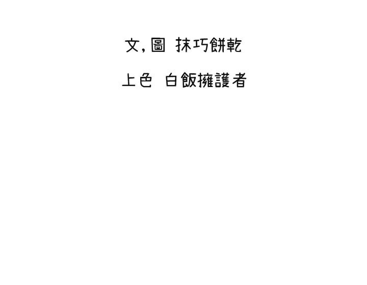 第29话-隐约可见的蜜穴 - 第2.jpg页