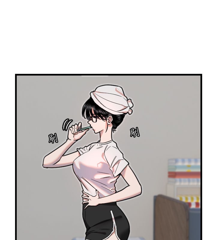 第29话-隐约可见的蜜穴 - 第3.jpg页