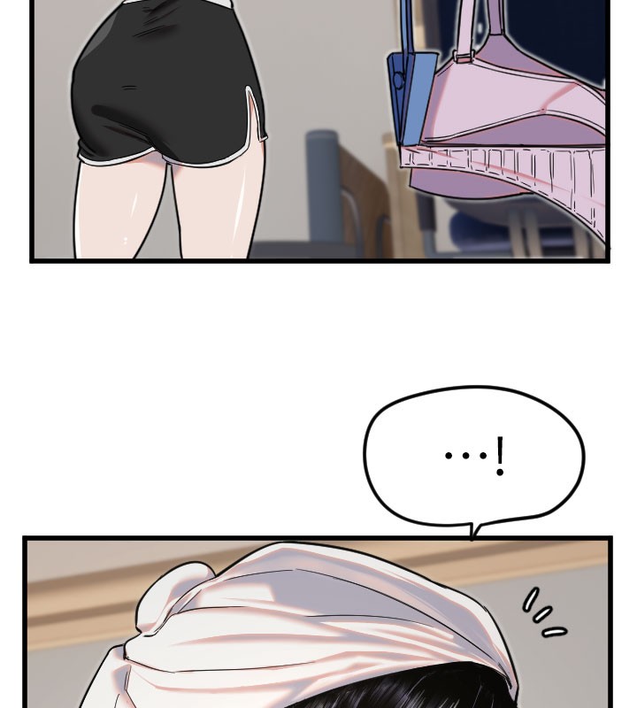 第29话-隐约可见的蜜穴 - 第5.jpg页