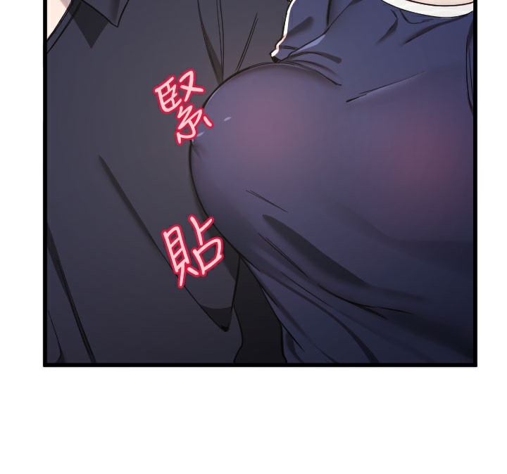 第29话-隐约可见的蜜穴 - 第26.jpg页
