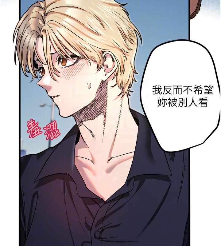 第29话-隐约可见的蜜穴 - 第36.jpg页