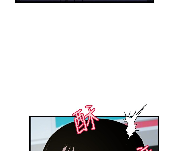 第29话-隐约可见的蜜穴 - 第37.jpg页