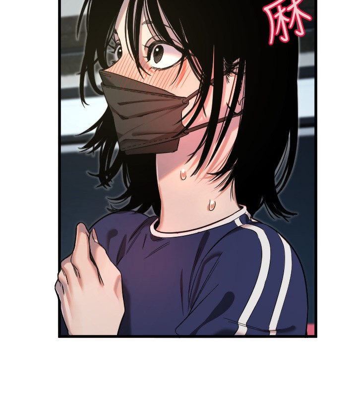 第29话-隐约可见的蜜穴 - 第38.jpg页