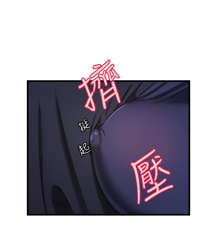 第29话-隐约可见的蜜穴 - 第39.jpg页
