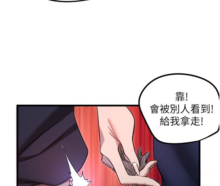 第29话-隐约可见的蜜穴 - 第49.jpg页