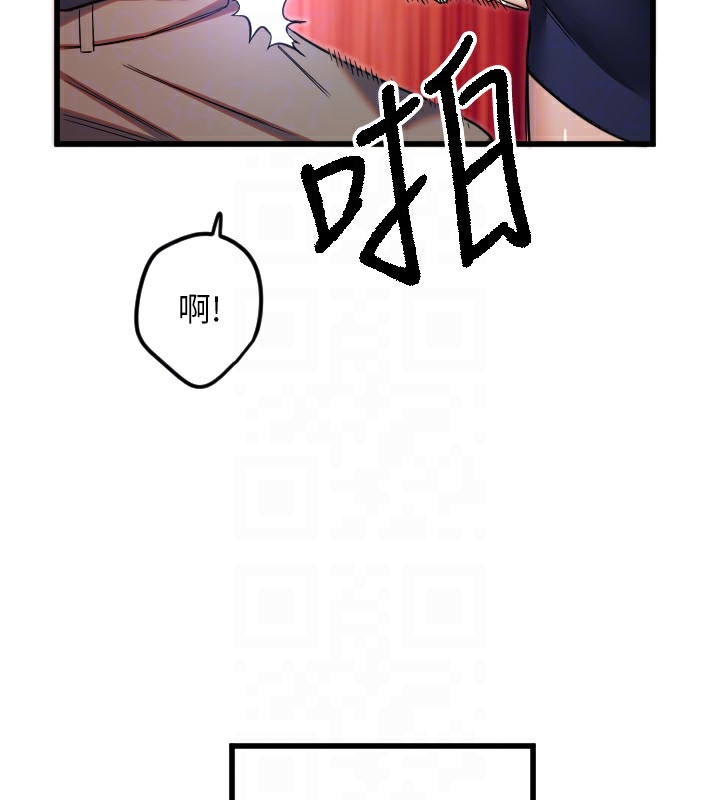 第29话-隐约可见的蜜穴 - 第50.jpg页