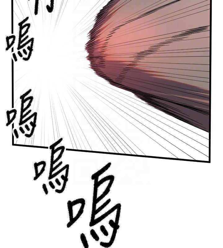 第29话-隐约可见的蜜穴 - 第52.jpg页