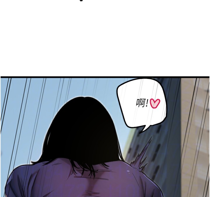 第29话-隐约可见的蜜穴 - 第53.jpg页
