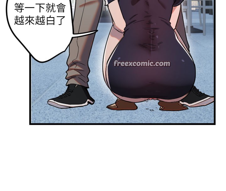 第29话-隐约可见的蜜穴 - 第60.jpg页