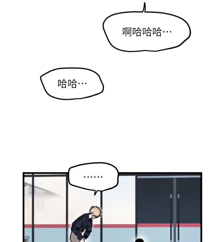 第29话-隐约可见的蜜穴 - 第61.jpg页