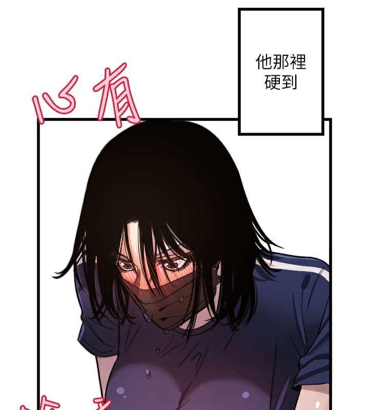 第29话-隐约可见的蜜穴 - 第63.jpg页