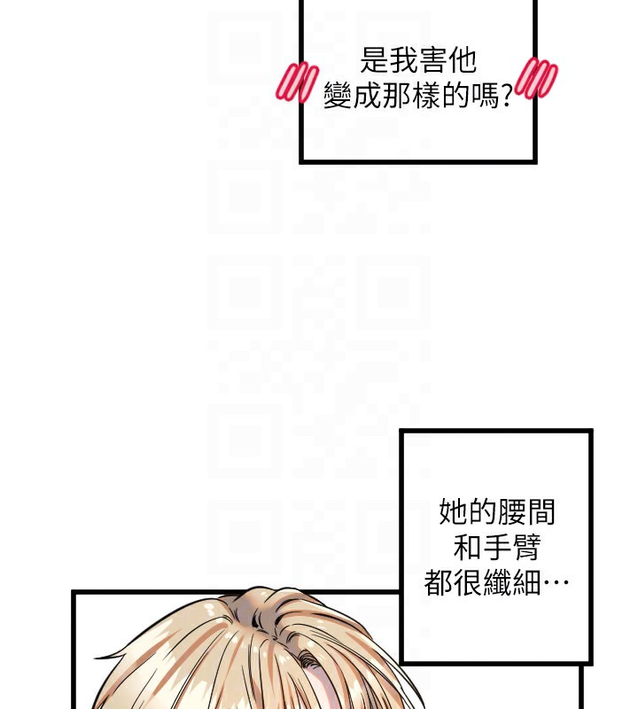 第29话-隐约可见的蜜穴 - 第65.jpg页