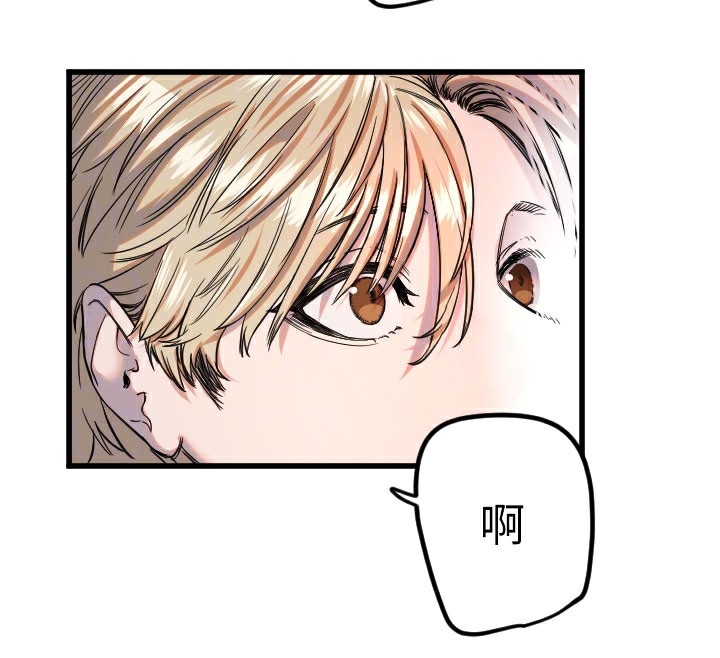 第29话-隐约可见的蜜穴 - 第68.jpg页