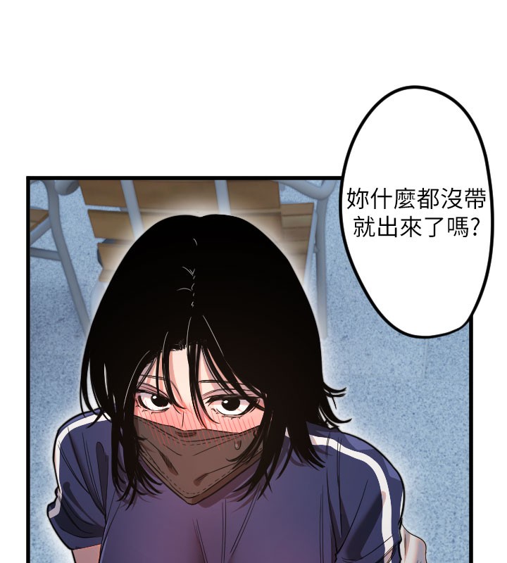 第29话-隐约可见的蜜穴 - 第69.jpg页