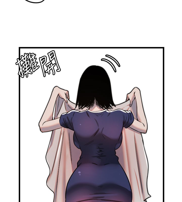 第29话-隐约可见的蜜穴 - 第71.jpg页