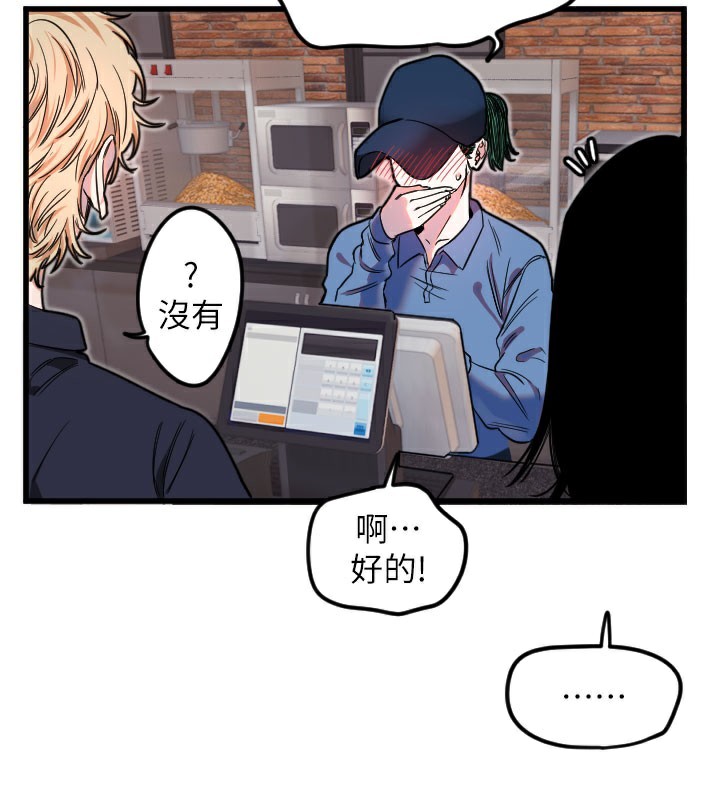第29话-隐约可见的蜜穴 - 第79.jpg页