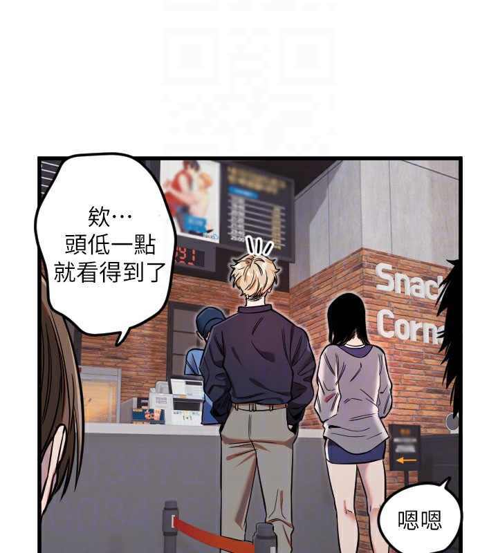 第29话-隐约可见的蜜穴 - 第82.jpg页