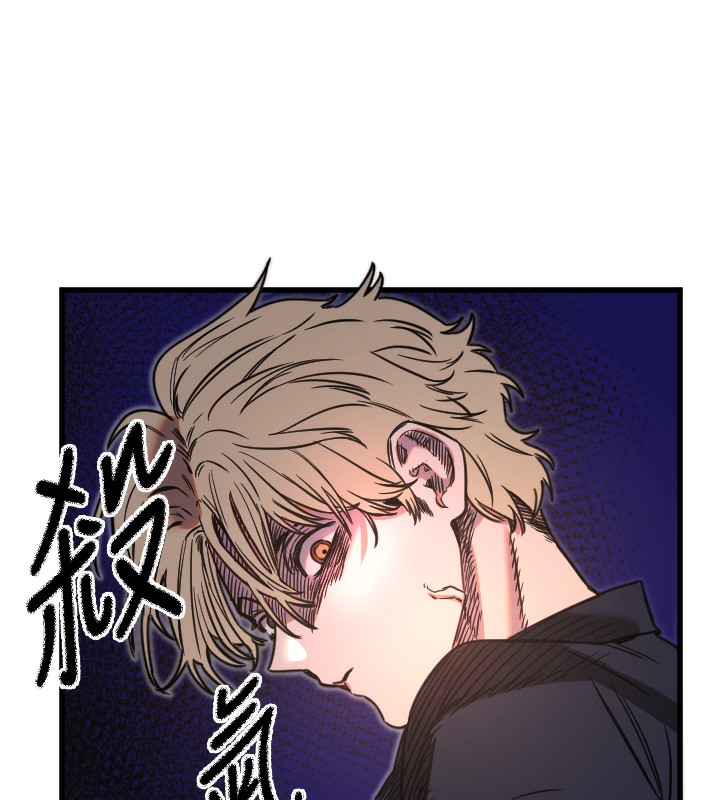 第29话-隐约可见的蜜穴 - 第84.jpg页