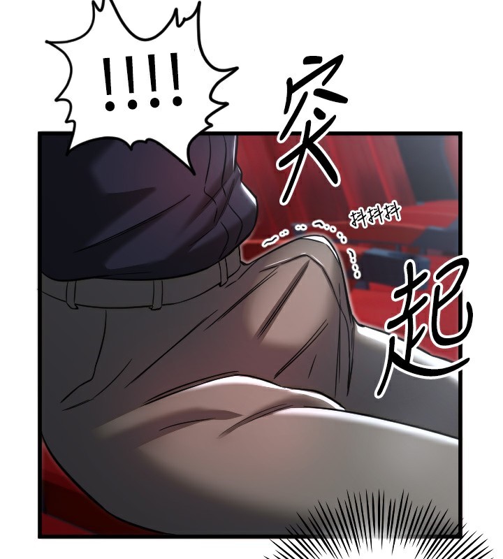 第29话-隐约可见的蜜穴 - 第94.jpg页