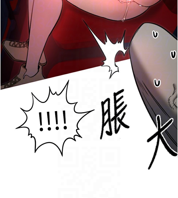 第29话-隐约可见的蜜穴 - 第97.jpg页