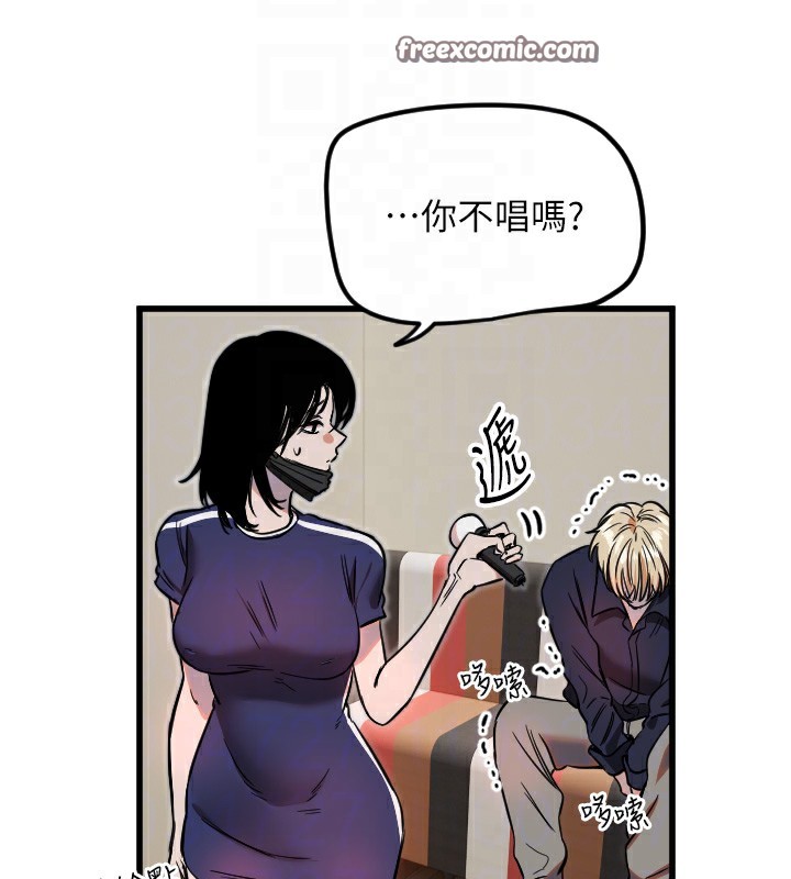 第29话-隐约可见的蜜穴 - 第105.jpg页