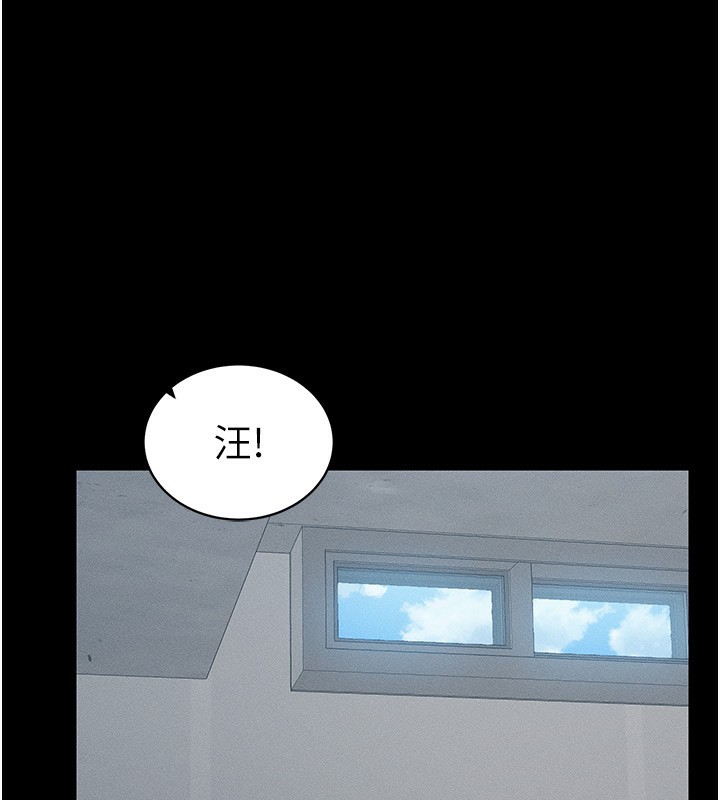 第19话-老师，帮我遛狗好吗? - 第1.jpg页