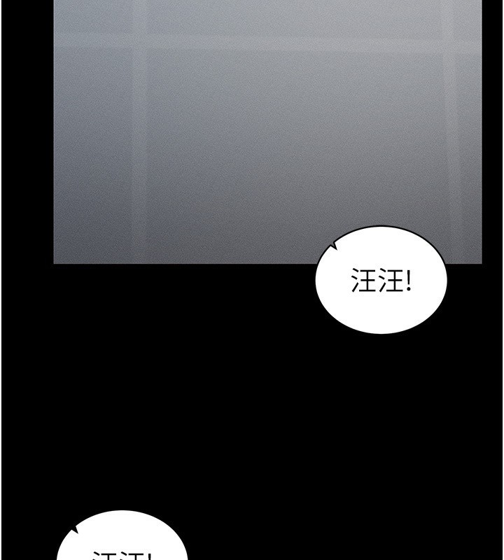 第19话-老师，帮我遛狗好吗? - 第2.jpg页
