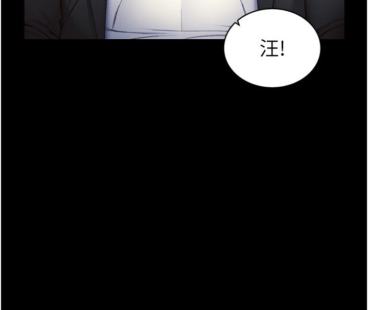 第19话-老师，帮我遛狗好吗? - 第4.jpg页