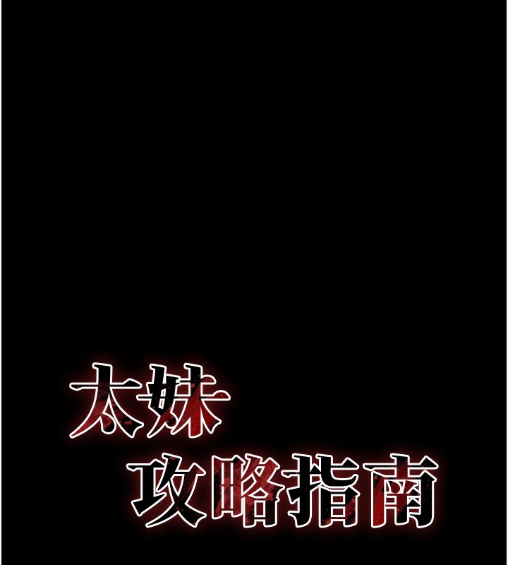 第19话-老师，帮我遛狗好吗? - 第27.jpg页