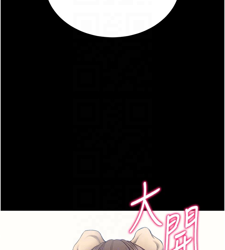 第19话-老师，帮我遛狗好吗? - 第36.jpg页