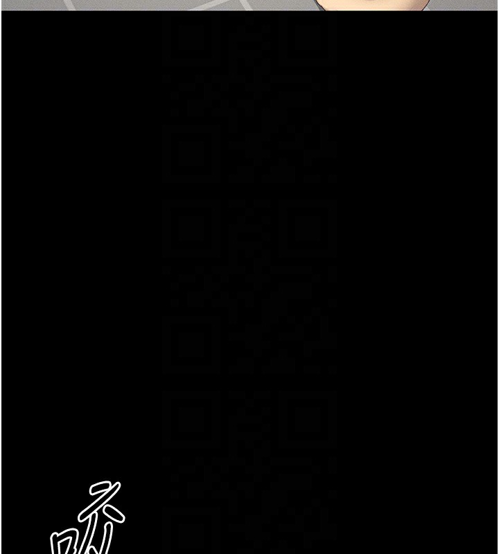 第19话-老师，帮我遛狗好吗? - 第80.jpg页