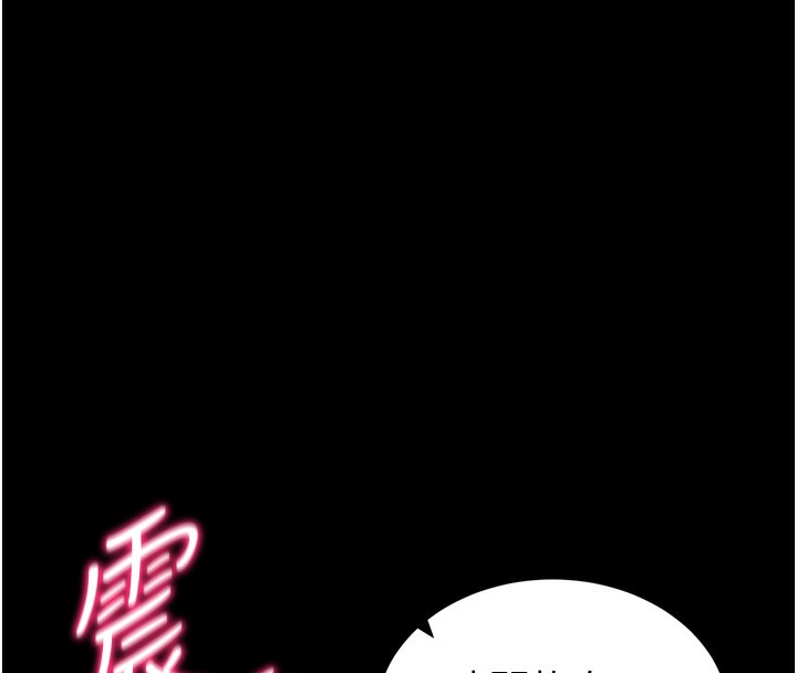 第19话-老师，帮我遛狗好吗? - 第129.jpg页