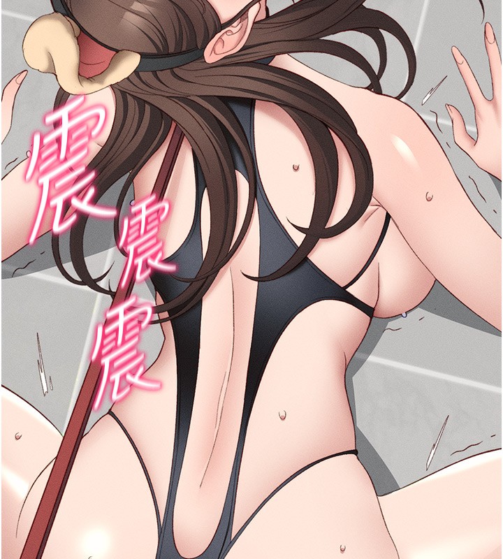 第19话-老师，帮我遛狗好吗? - 第132.jpg页
