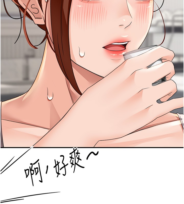 第15话-用脚趾挑逗人妻 - 第5.jpg页