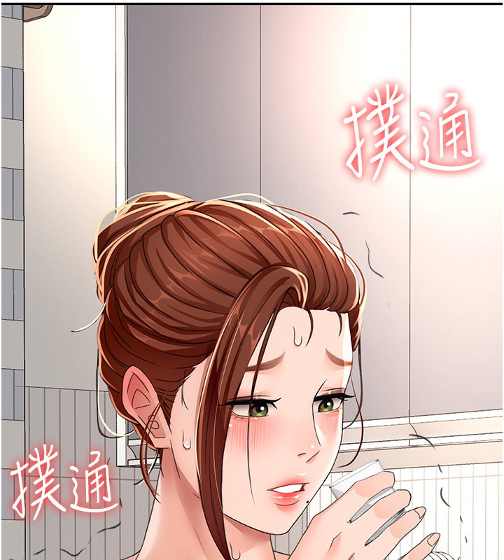 第15话-用脚趾挑逗人妻 - 第12.jpg页