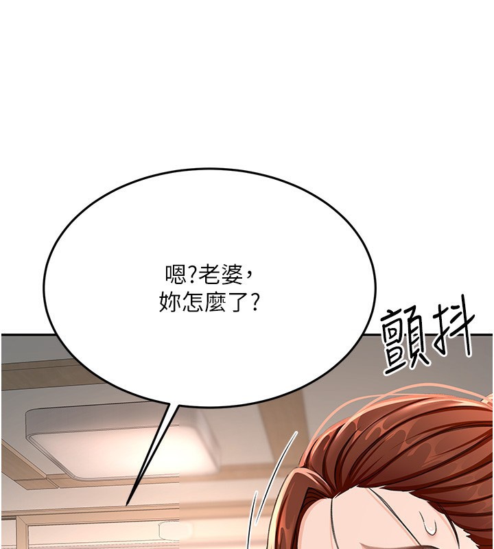 第15话-用脚趾挑逗人妻 - 第22.jpg页