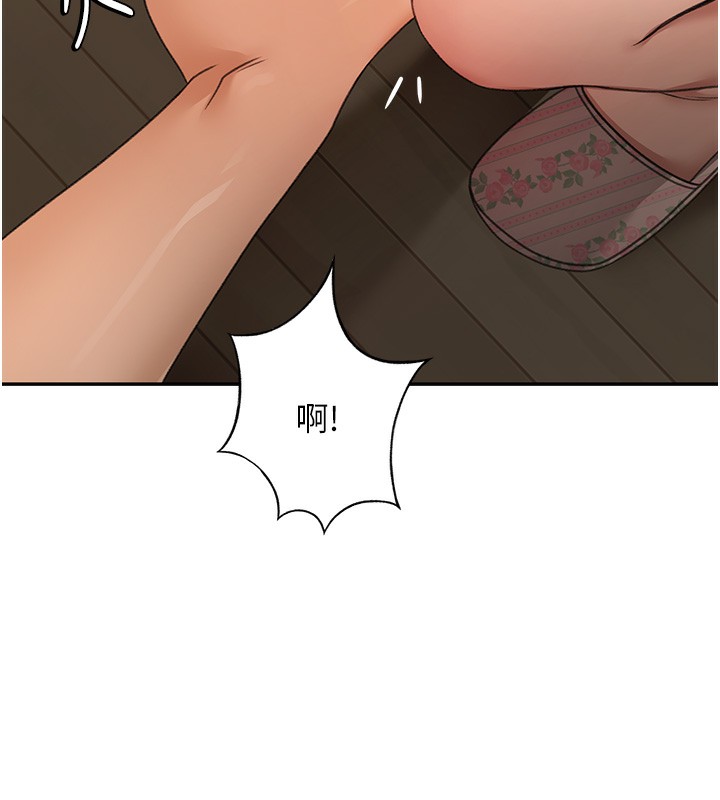 第15话-用脚趾挑逗人妻 - 第26.jpg页