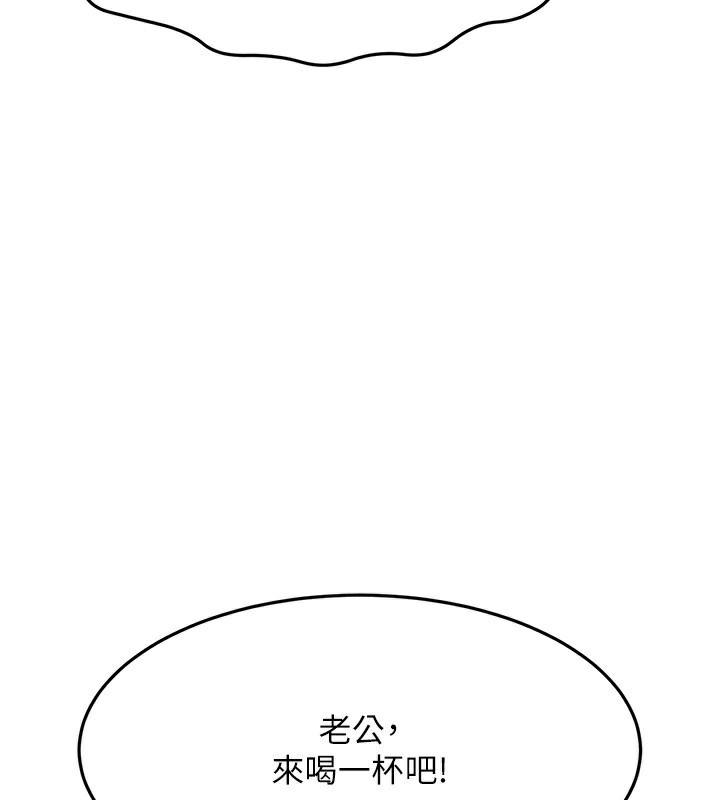 第15话-用脚趾挑逗人妻 - 第30.jpg页