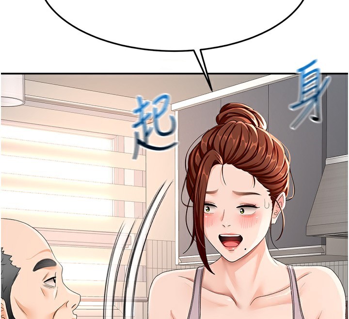 第15话-用脚趾挑逗人妻 - 第31.jpg页