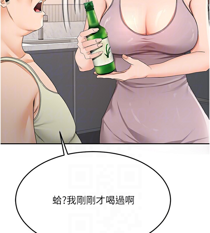 第15话-用脚趾挑逗人妻 - 第32.jpg页