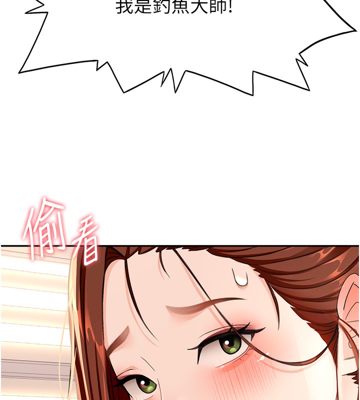 第15话-用脚趾挑逗人妻 - 第36.jpg页