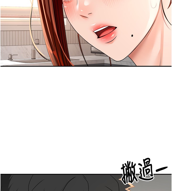 第15话-用脚趾挑逗人妻 - 第37.jpg页